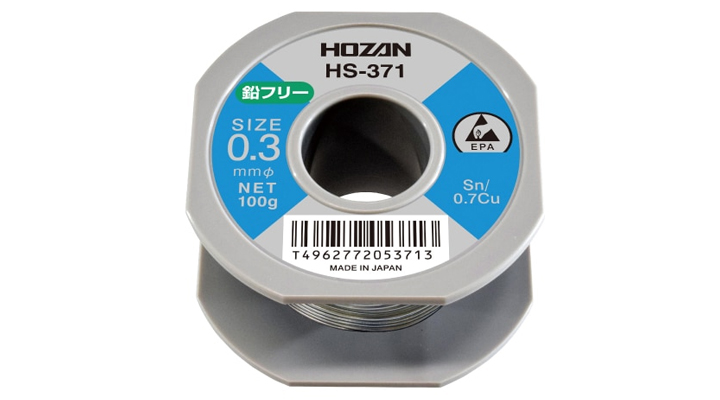 [HOZAN] PbFREE납 HS-371(0.3mm) 무연납